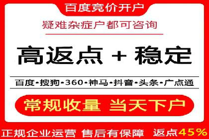 竞价开户经验谈：经典案例解析