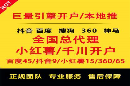 百度竞价包年服务：优化广告投放策略